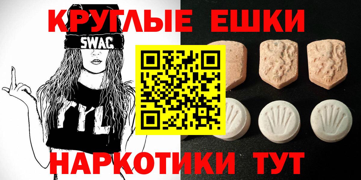 ГАШИШ  Канабис  Вейп ТГК  ГЕРОИН  Вход с VPN  ГАШ  COCAIN  Меф МЯУ МЯУ кристаллы  Кемерово  Экстази 
