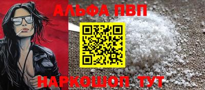 наркотики Анапа