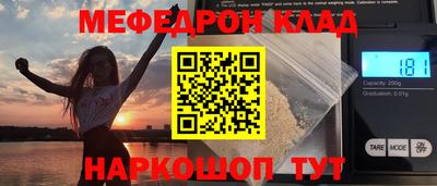 наркотики Анапа