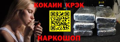 мефедрон Ангарск