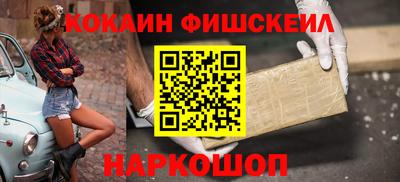 гашик Анжеро-Судженск