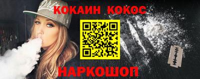 мефедрон Ангарск