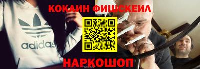 мефедрон Ангарск