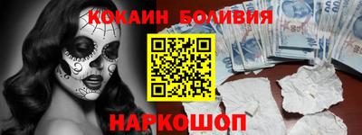 наркотики Анапа