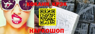 наркотики Анапа