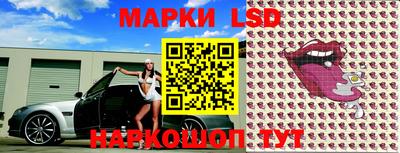 гашик Анжеро-Судженск