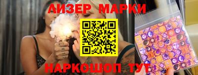 мефедрон Ангарск