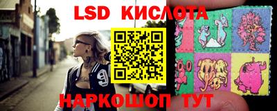 мефедрон Ангарск
