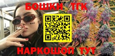 мефедрон Ангарск