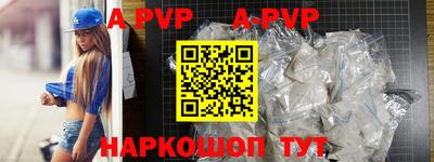 apvp Баксан