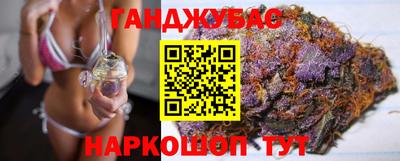 наркотики Анапа
