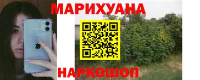 мефедрон Ангарск