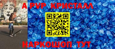 гашик Анжеро-Судженск