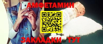 мефедрон Ангарск