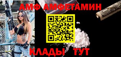 мефедрон Ангарск