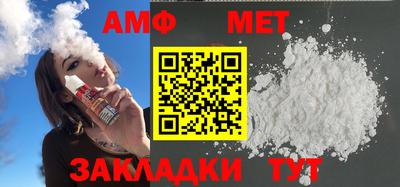 гашик Анжеро-Судженск