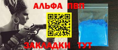 гашик Анжеро-Судженск