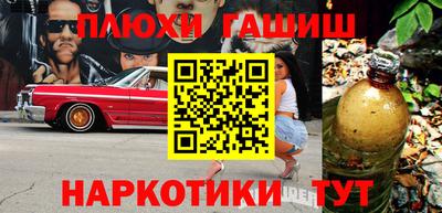 мефедрон Ангарск