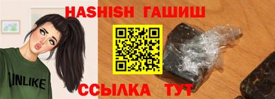 гашик Анжеро-Судженск
