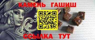 гашик Анжеро-Судженск