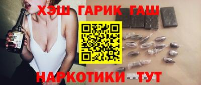 мефедрон Ангарск
