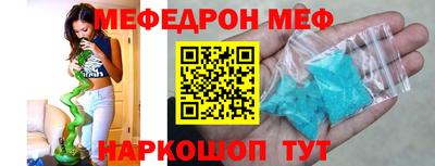 гашик Анжеро-Судженск