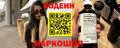наркотики Анапа