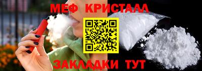 наркотики Анапа
