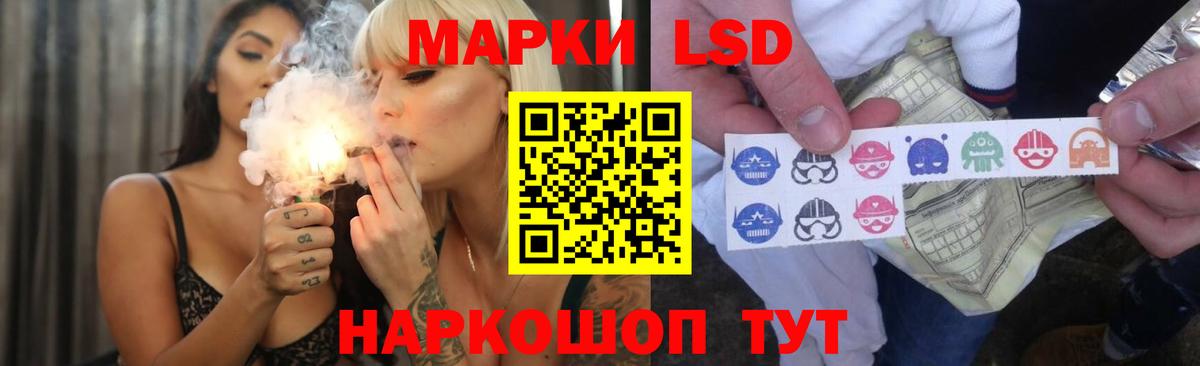 Кемерово  ЛСД экстази ecstasy  ЛСД экстази  МЕГА как войти  Вход с VPN  LSD-25 экстази кислота 