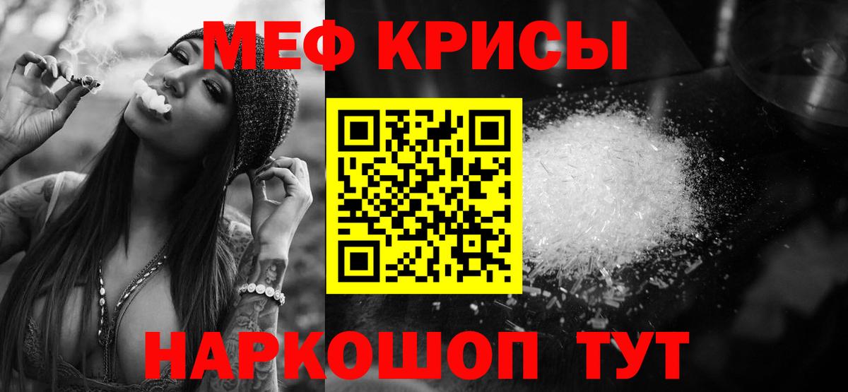 Меф  Кемерово