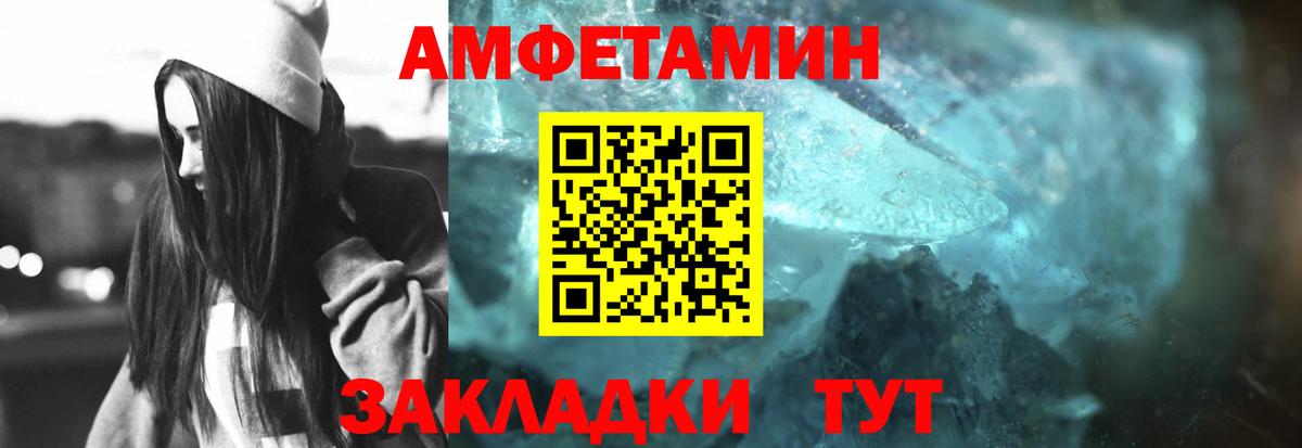 Метамфетамин винт Кемерово
