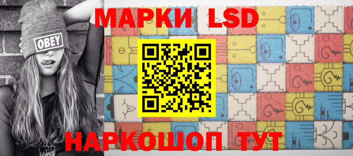 Марки N-bome 1,8мг Кемерово