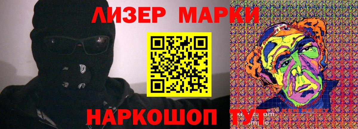 Марки N-bome 1,8мг  Вход с VPN  Кемерово  Марки N-bome 1,8мг 