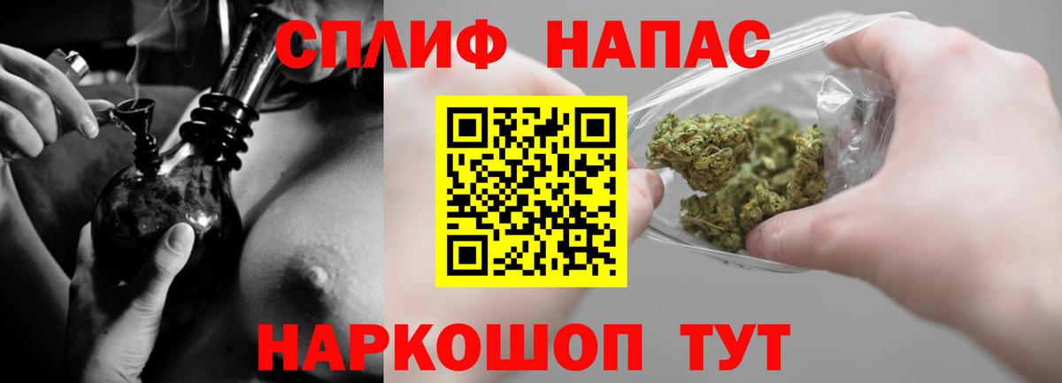 Конопля план  Вход с VPN  Кемерово  Каннабис OG Kush  Шишки марихуана индика 